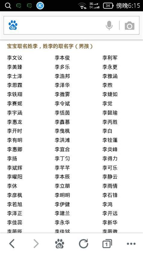 勇敢的名字|男孩起名大全：200个励志勇敢的名字，一路乘风破浪、披荆斩棘